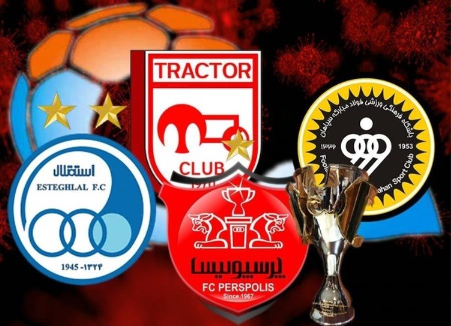 برنامه دیدار‌های باقیمانده استقلال، پرسپولیس و سپاهان